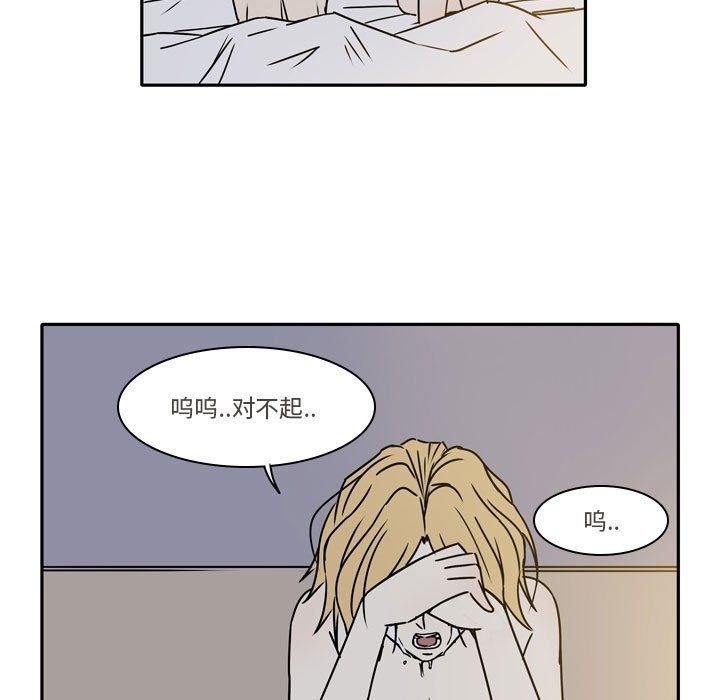 逢九，第11話，第 21 页