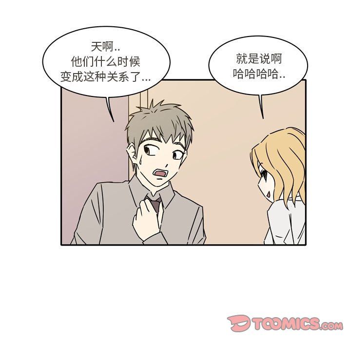 逢九，第12話，第 11 页