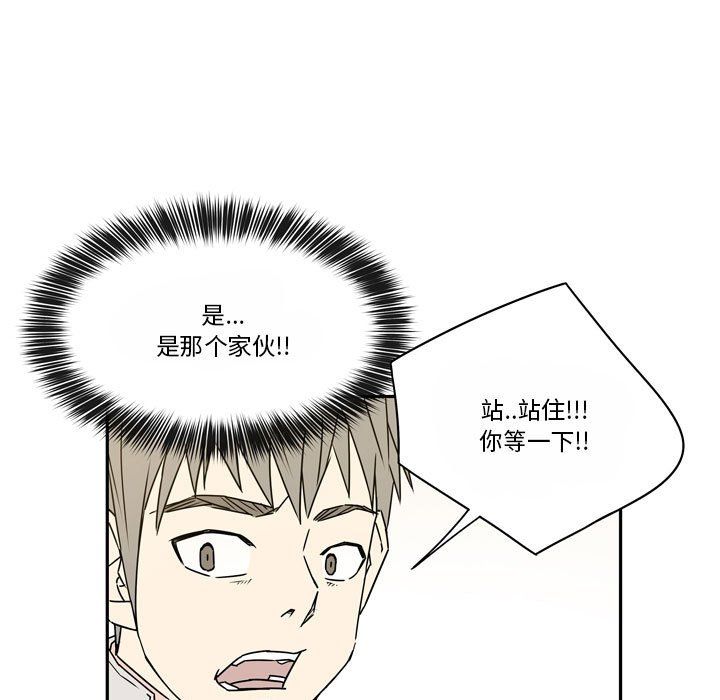 逢九，第14話，第 11 页
