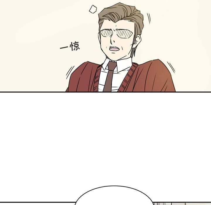 逢九，第14話，第 15 页