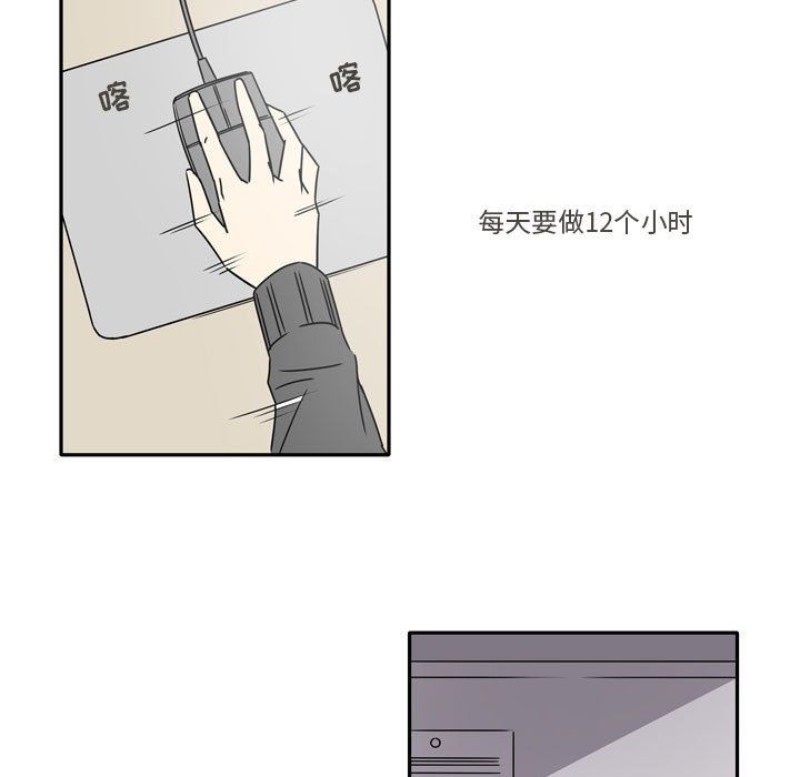 逢九，第15話，第 15 页