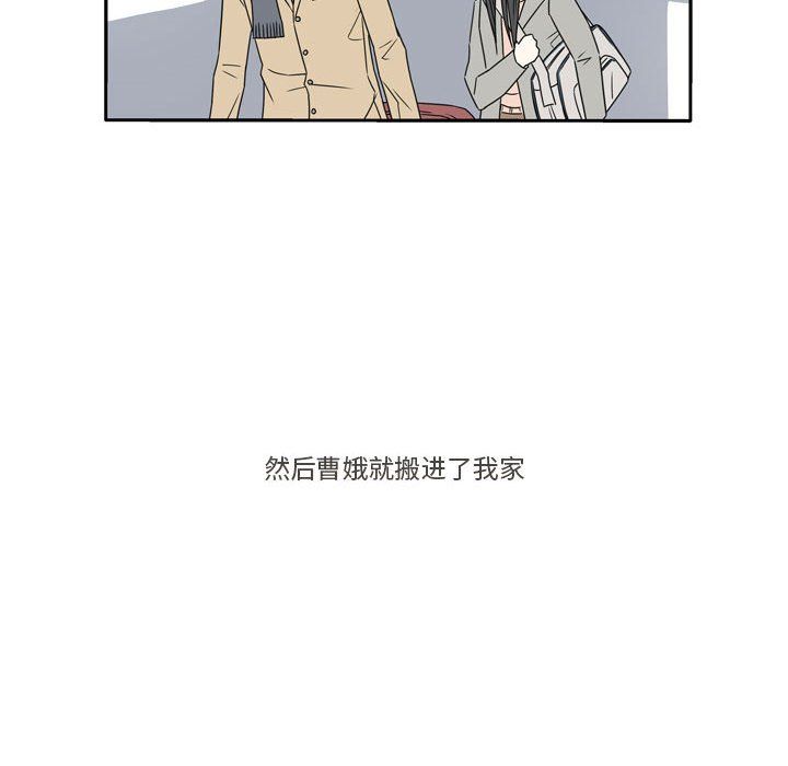 逢九，第16話，第 60 页
