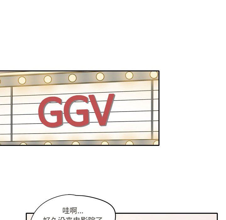 逢九，第17話，第 34 页