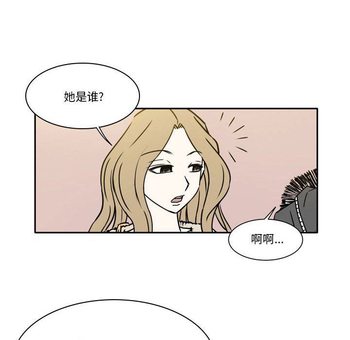 逢九，第17話，第 44 页