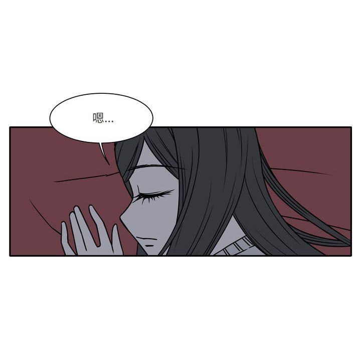 逢九，第17話，第 21 页