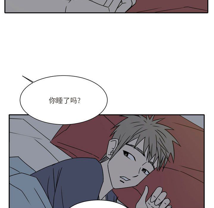 逢九，第17話，第 15 页