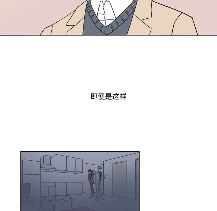 逢九，第18話，第 8 页