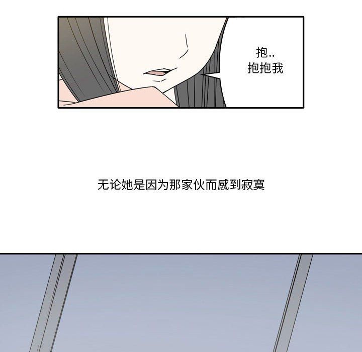 逢九，第18話，第 12 页