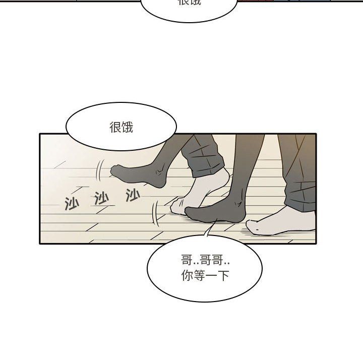 逢九，第19話，第 22 页