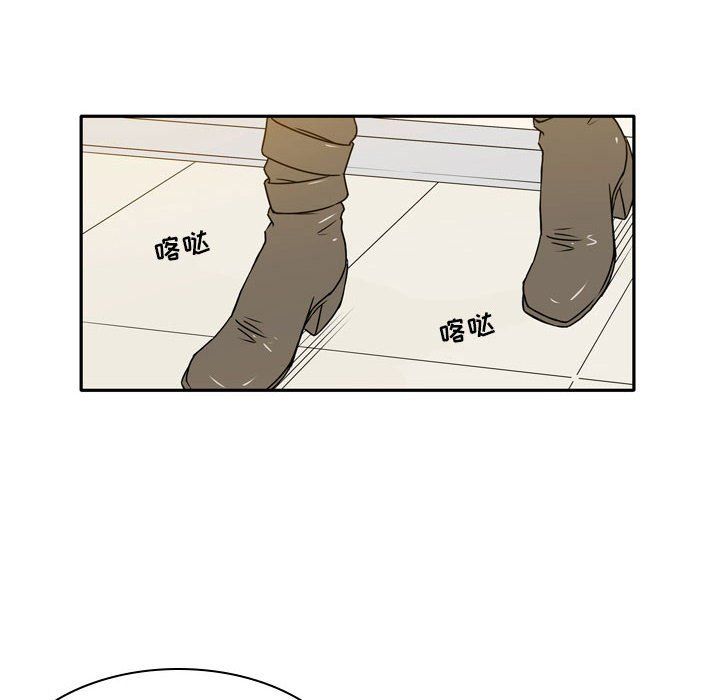 逢九，第19話，第 12 页