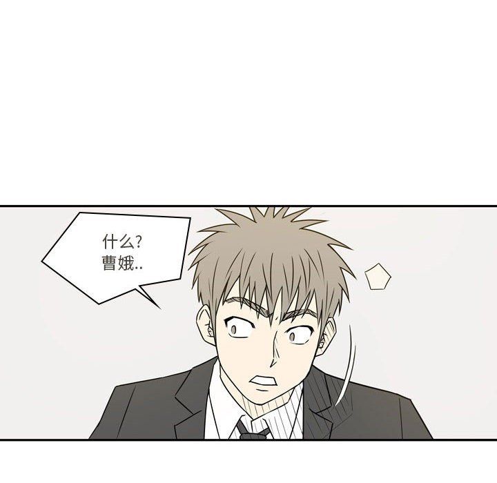 逢九，第20話，第 96 页
