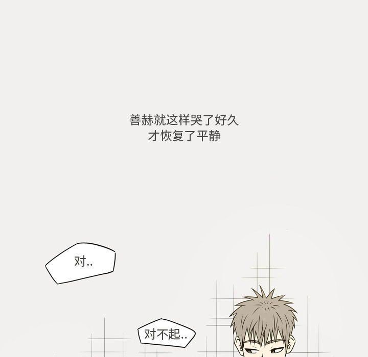 逢九，第21話-最終話，第 5 页