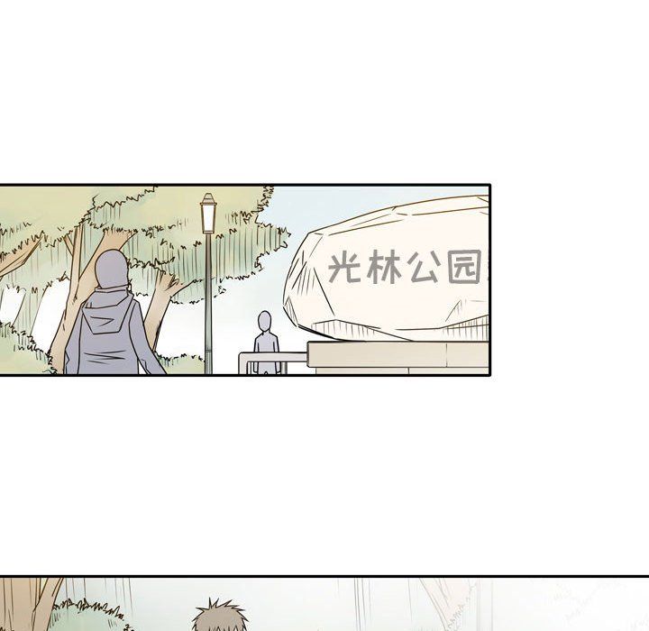逢九，第21話-最終話，第 65 页