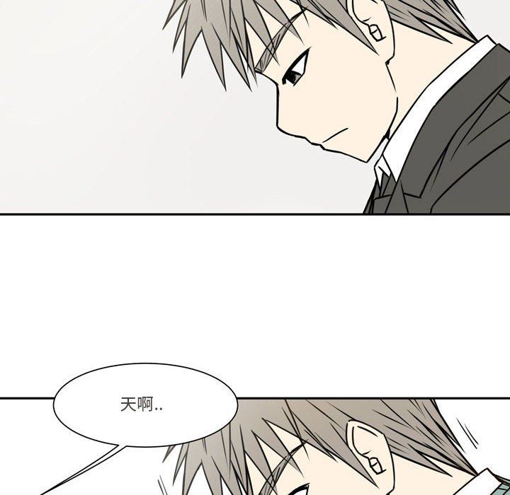 逢九，第21話-最終話，第 8 页