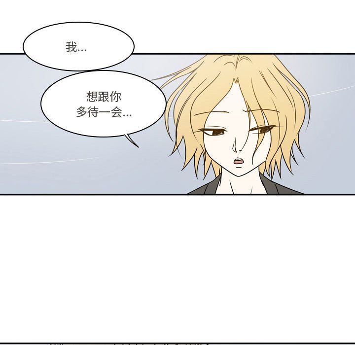 逢九，第21話-最終話，第 28 页