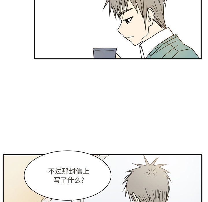 逢九，第21話-最終話，第 15 页