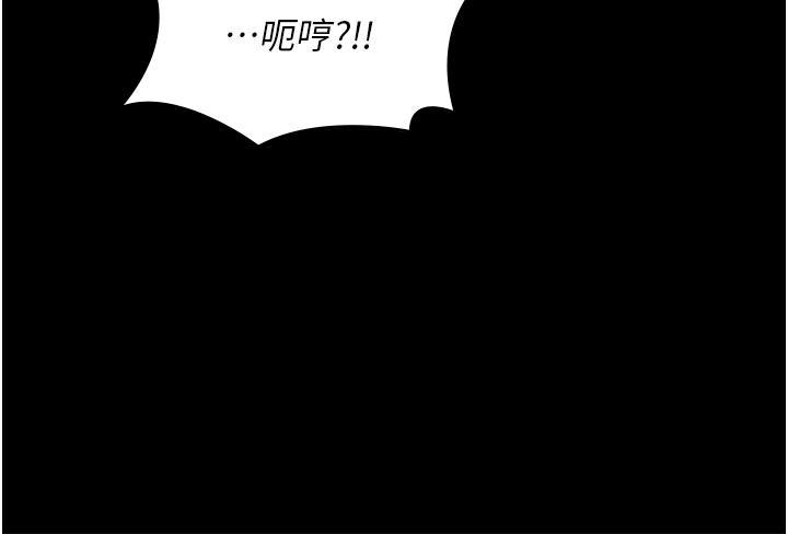 家政婦小姐姐，10話-止不住慾火的兩人，第 22 页