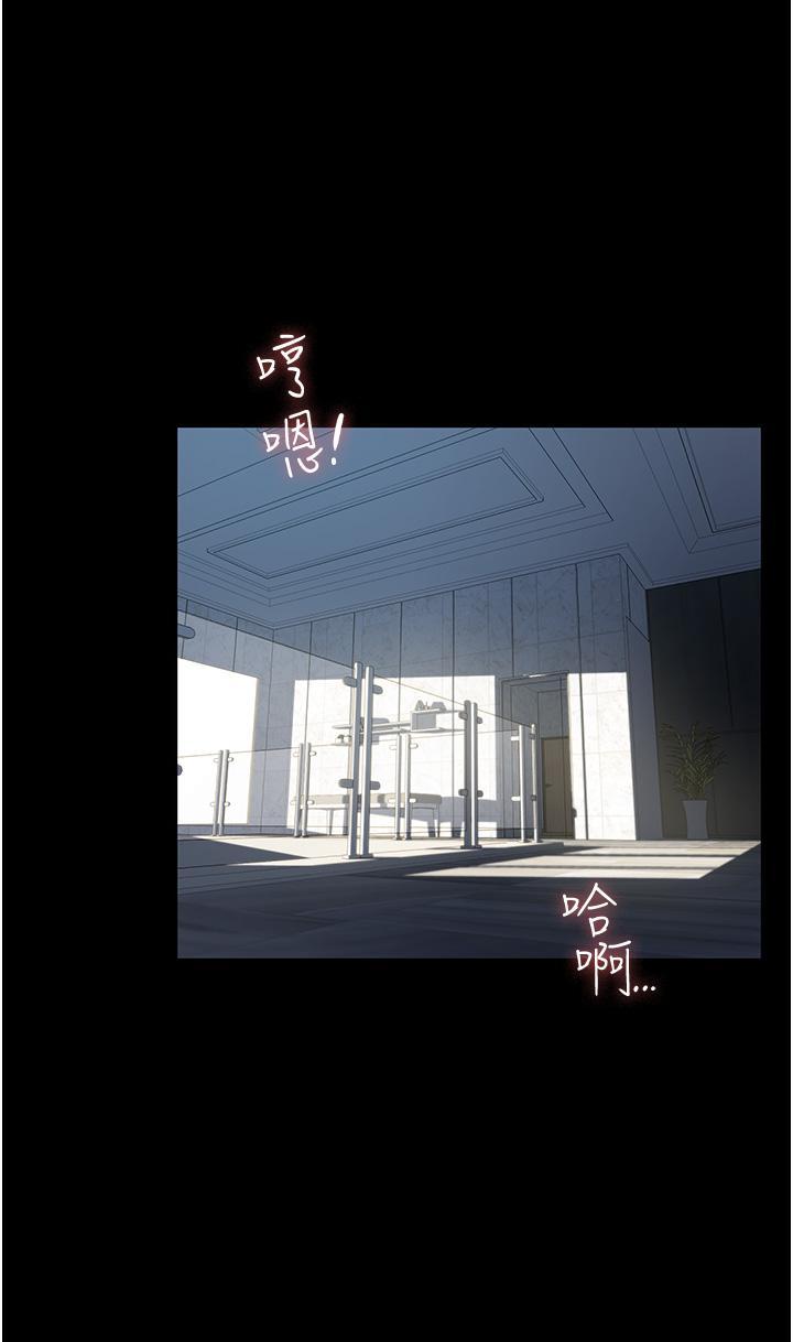 家政婦小姐姐，第14話-跟爹地玩捉迷藏的獵物，第 5 页