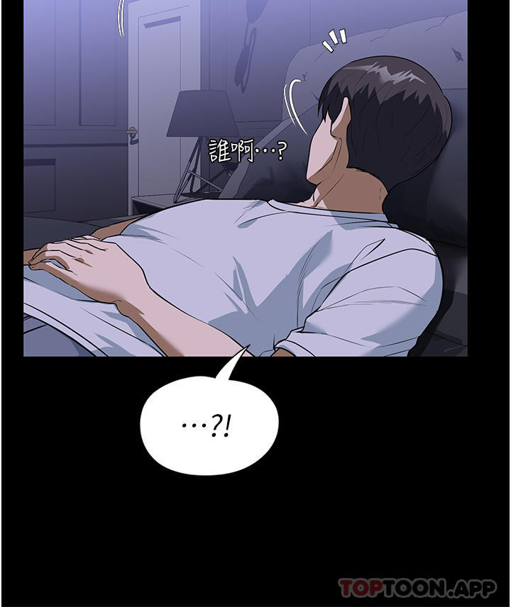 家政婦小姐姐，第17話-幫傭姊姊的精湛口技，第 35 页