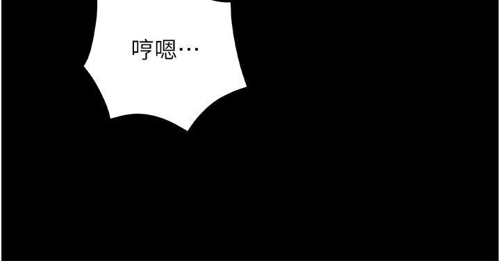 家政婦小姐姐，第26話-讓人上癮的小穴，第 5 页
