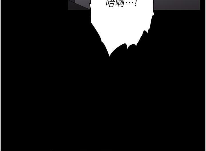 家政婦小姐姐，第26話-讓人上癮的小穴，第 40 页