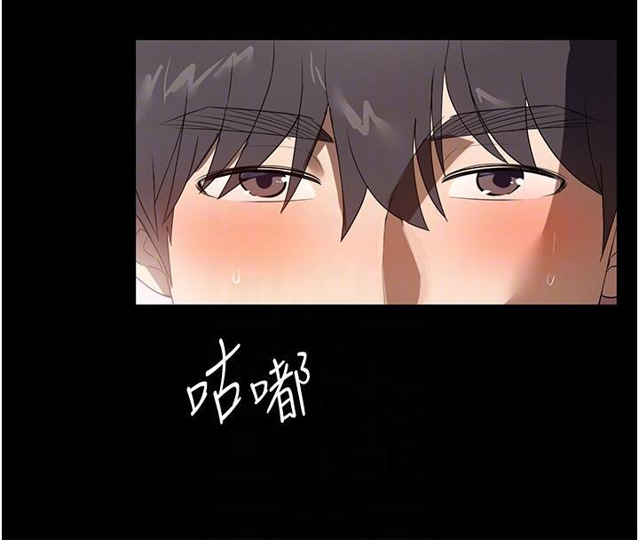 家政婦小姐姐，第26話-讓人上癮的小穴，第 28 页