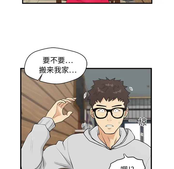 35岁姜武烈，第40话，第 33 页