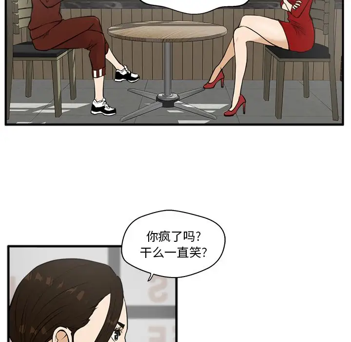 35岁姜武烈，第40话，第 62 页