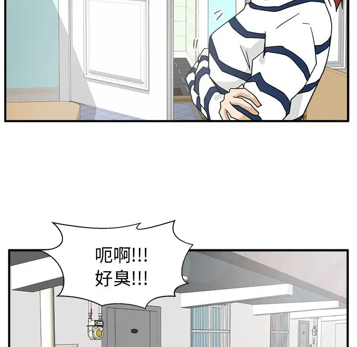 35岁姜武烈，第40话，第 104 页