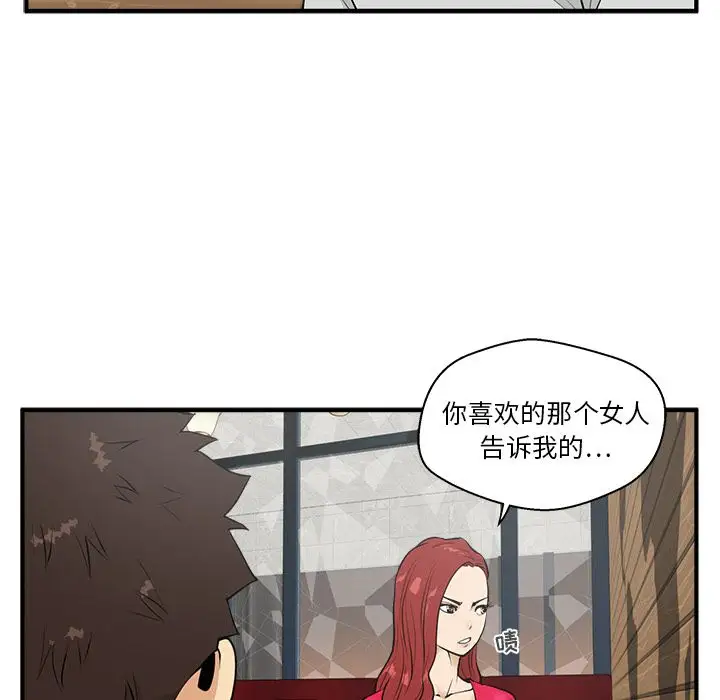 35岁姜武烈，第40话，第 11 页