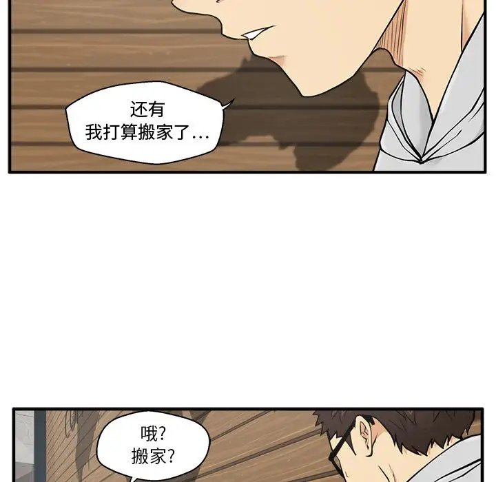 35岁姜武烈，第40话，第 25 页