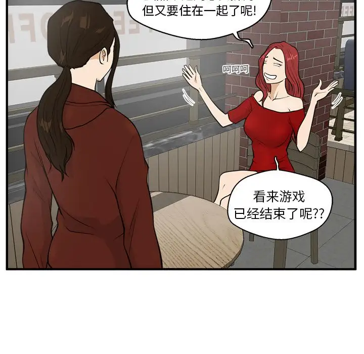 35岁姜武烈，第40话，第 69 页