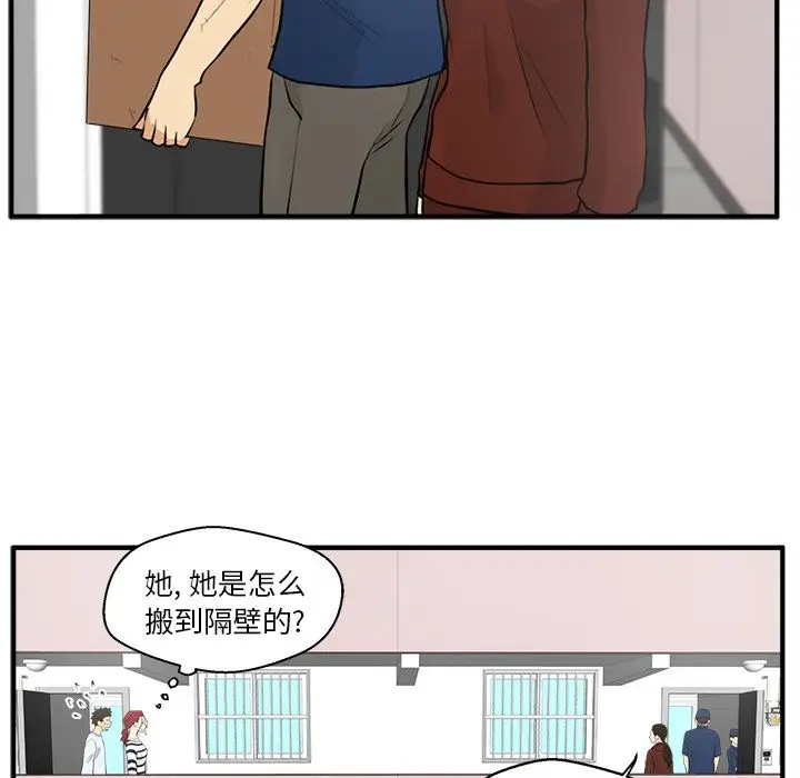 35岁姜武烈，第40话，第 78 页