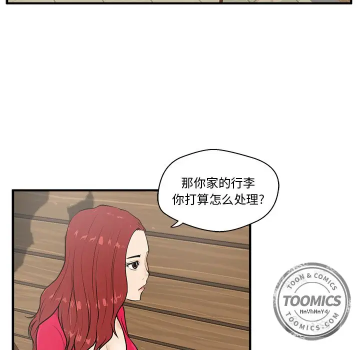 35岁姜武烈，第40话，第 29 页