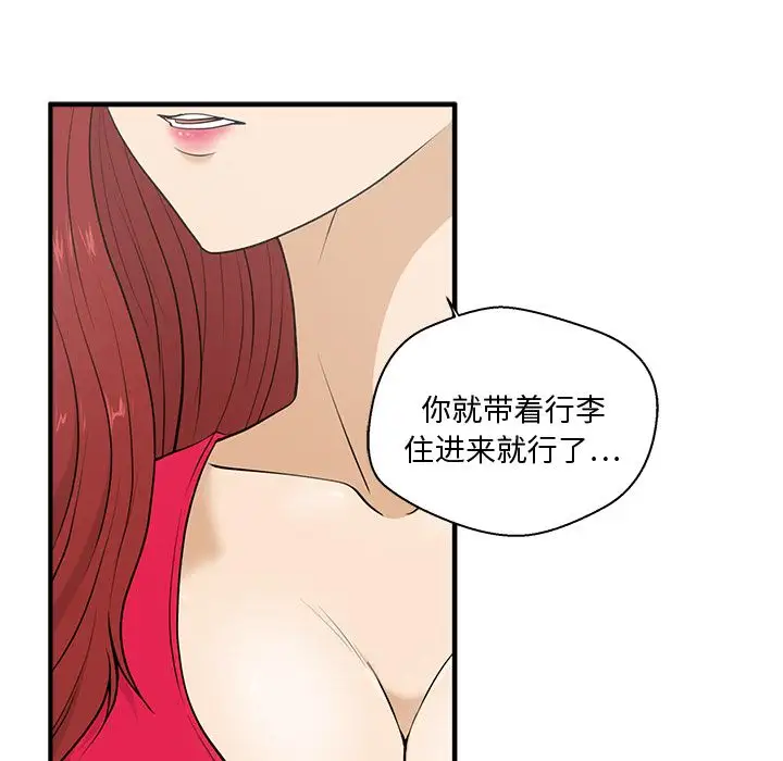 35岁姜武烈，第40话，第 36 页