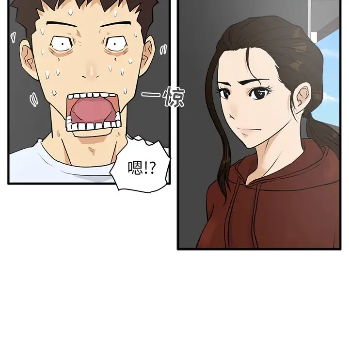35岁姜武烈，第40话，第 82 页