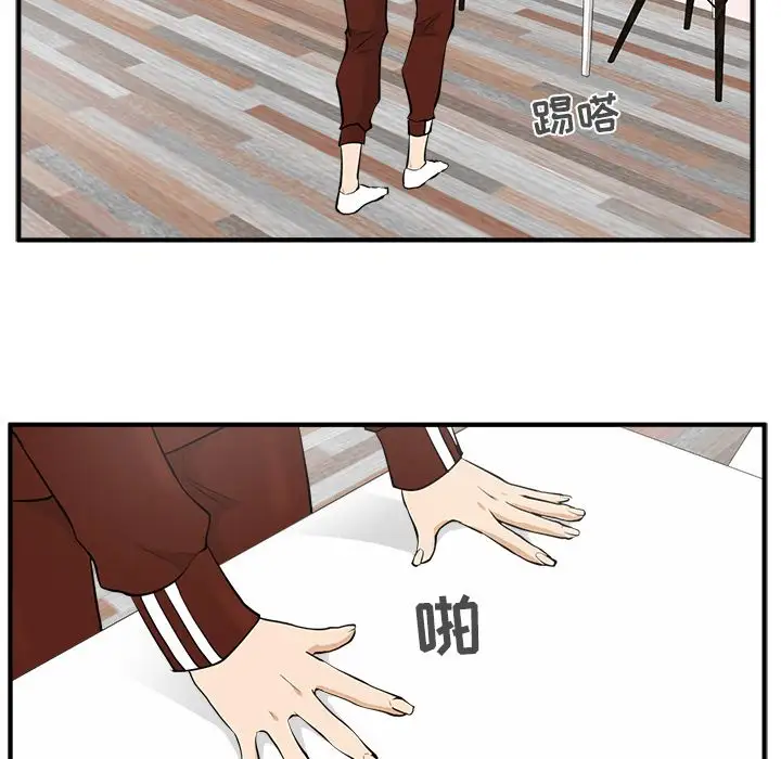 35岁姜武烈，第40话，第 92 页