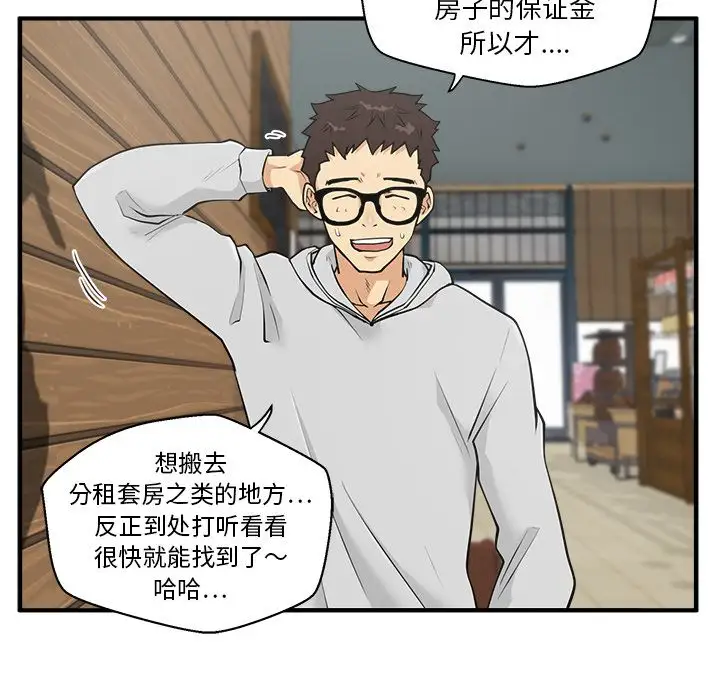 35岁姜武烈，第40话，第 27 页