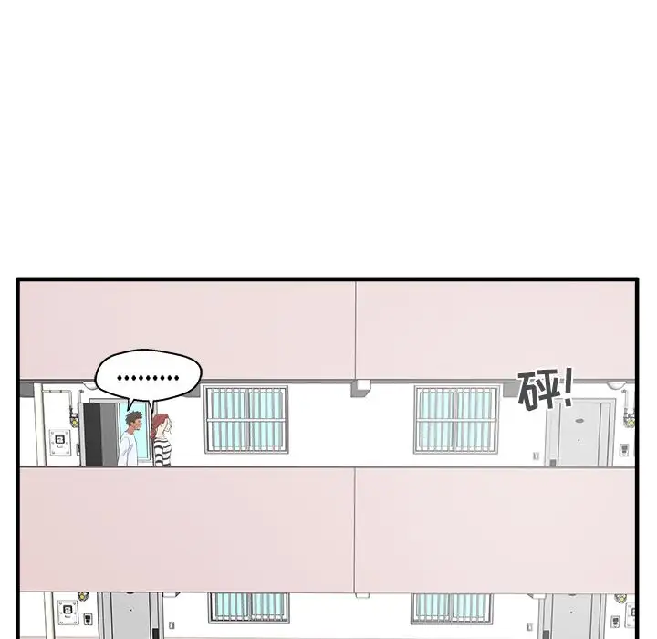 35岁姜武烈，第40话，第 87 页