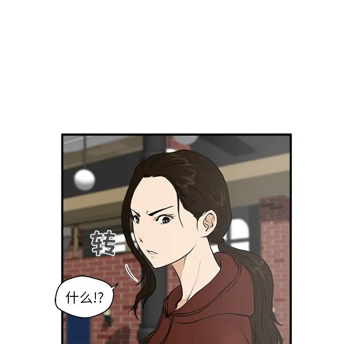 35岁姜武烈，第40话，第 66 页