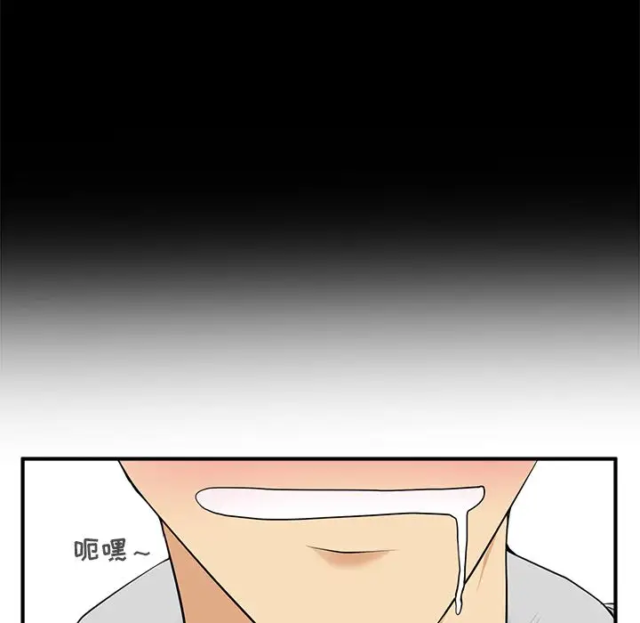 35岁姜武烈，第40话，第 45 页