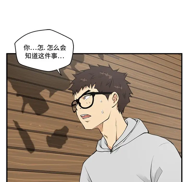 35岁姜武烈，第40话，第 10 页