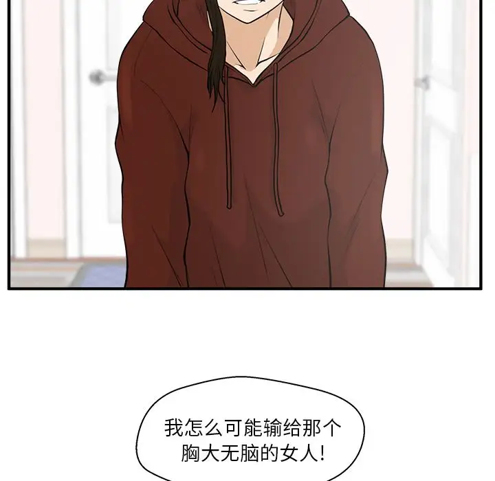 35岁姜武烈，第40话，第 94 页