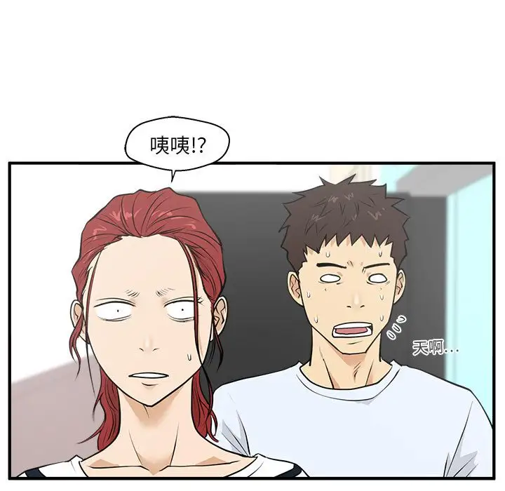 35岁姜武烈，第40话，第 76 页