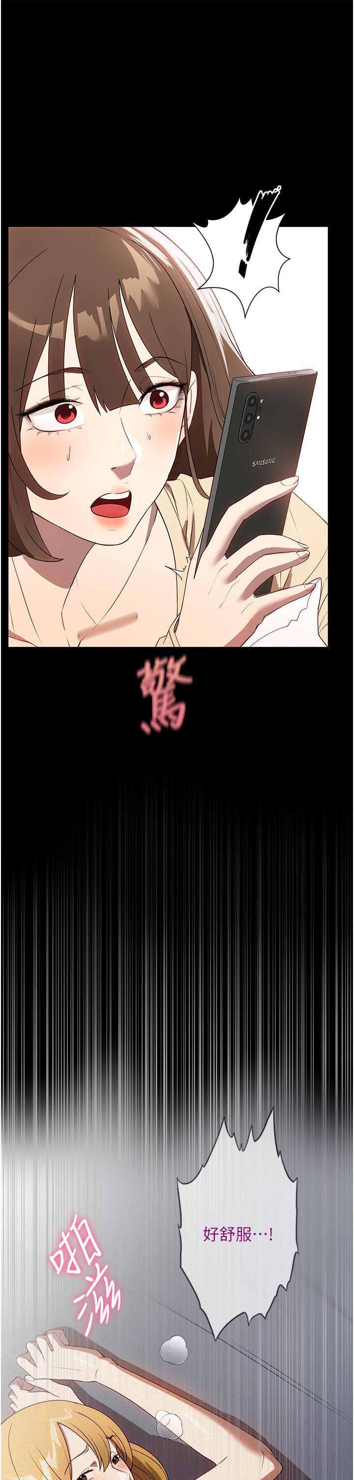 家政婦小姐姐，第28話-沉迷快感的胴體，第 21 页