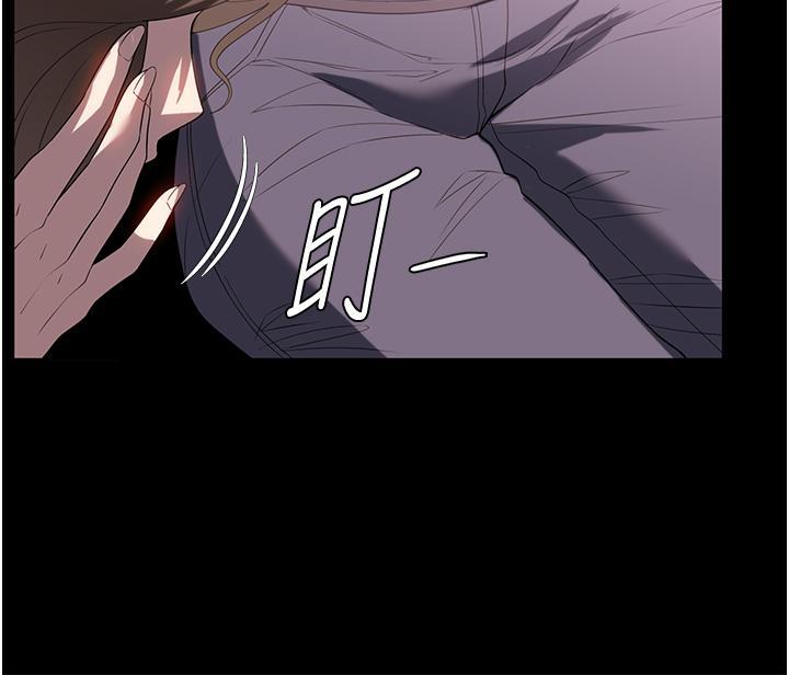 家政婦小姐姐，第29話-用身體收拾爛攤子，第 8 页