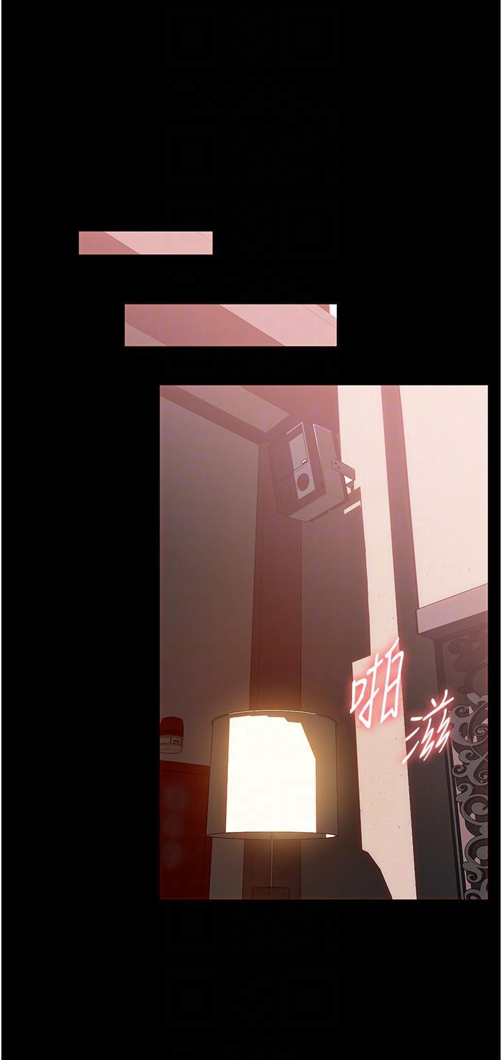 家政婦小姐姐，第30話-要這樣女人才會爽，第 28 页