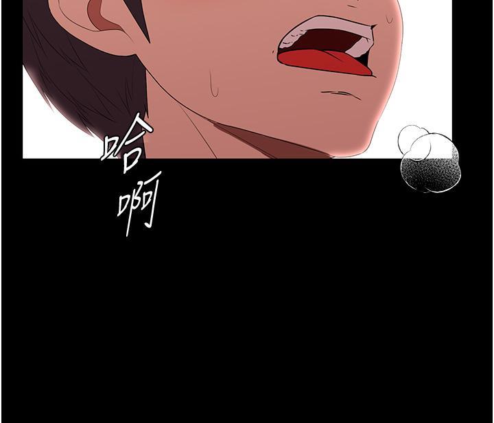 家政婦小姐姐，第32話-五分鐘內送你上天堂，第 44 页