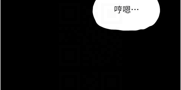 家政婦小姐姐，第33話-內射千金學姊，第 34 页