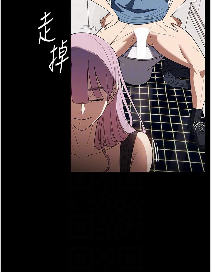 家政婦小姐姐，第33話-內射千金學姊，第 22 页